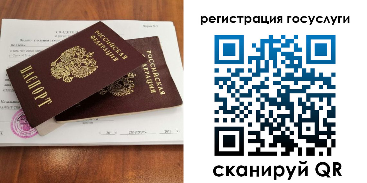 регистрация для дет. сада в Армавире