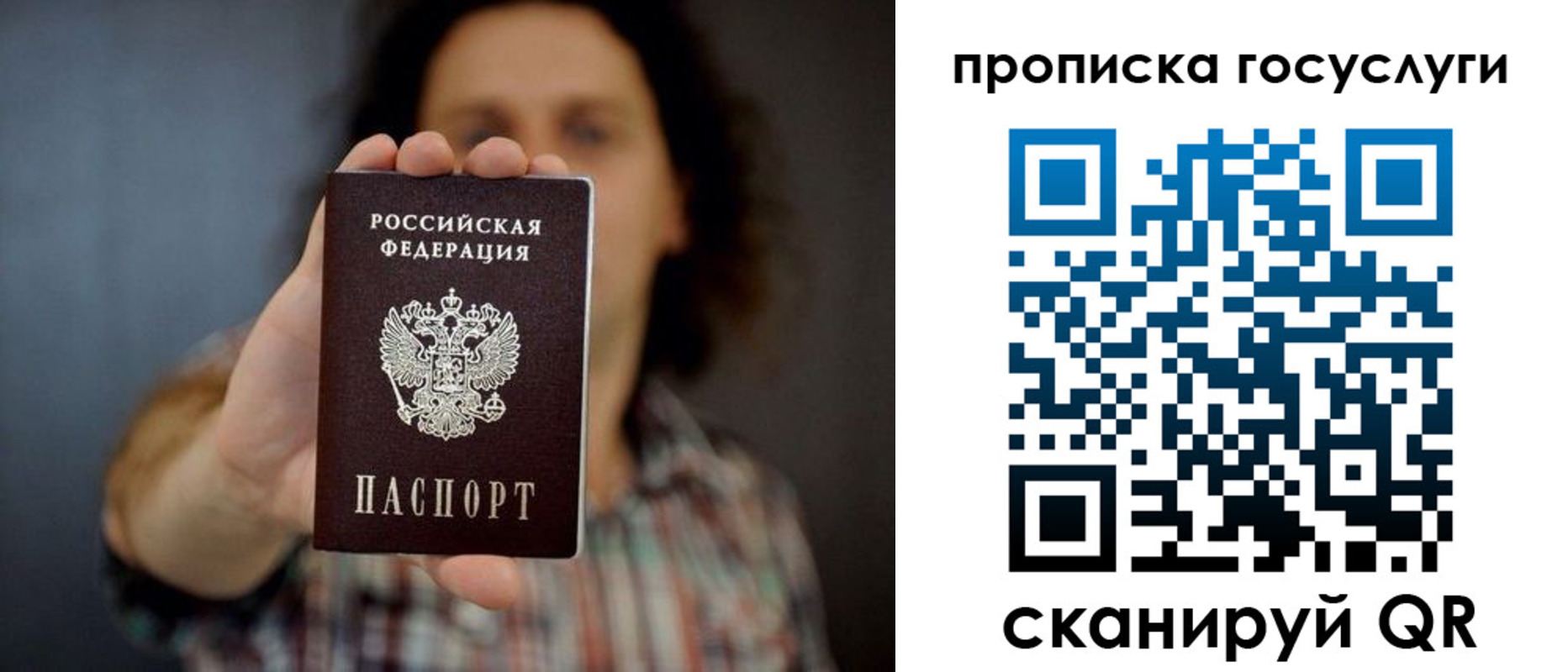 временная регистрация адрес в Армавире