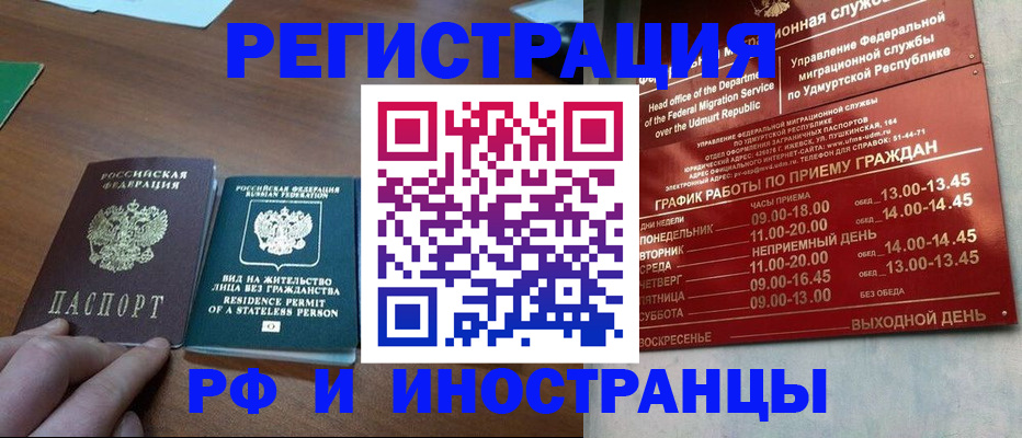 регистрация для школы в Армавире